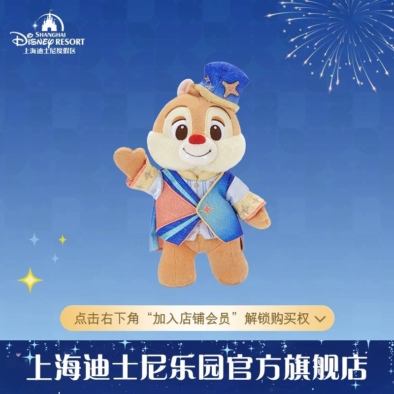 SHDL - 2026 Mickey & Friends 10th Birthday Celebration Collection x Dale Plush Toy (Release Date: Mar 20, 2026)