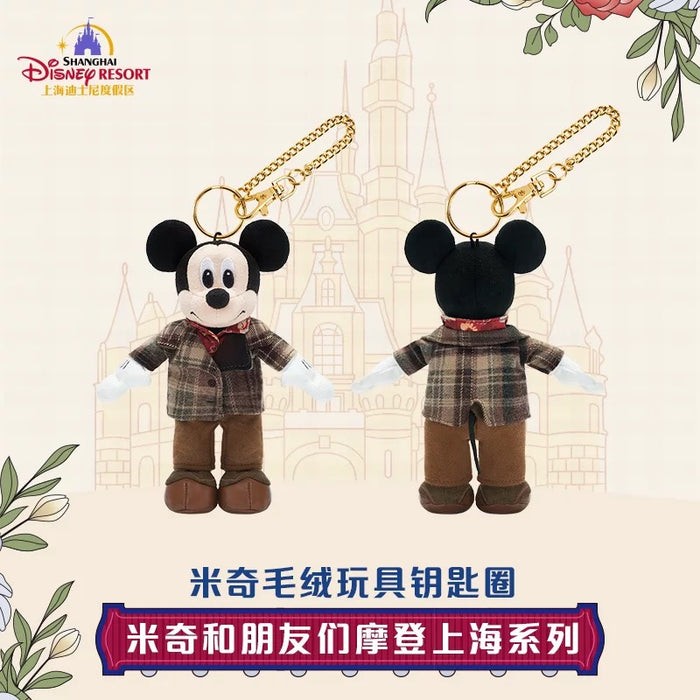 SHDL - Mickey and Friends "Modern Shanghai Collection x Mickey Mouse Plush Keychain