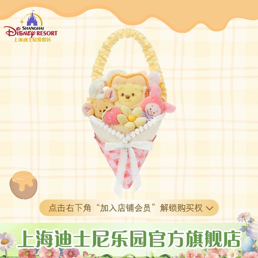 SHDL - 2026 Winnie the Pooh & Friends Spring Picnic Collection x Winnie the Pooh, Piglet & Roo Plushy Bouquet