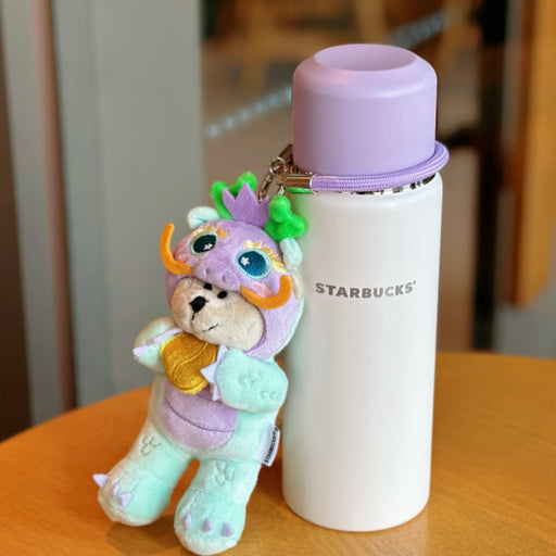 Starbucks China - Fortune is Coming 2024 - 11. Dragon Beatista Plush Charm + Stainless Steel Bottle 575ml