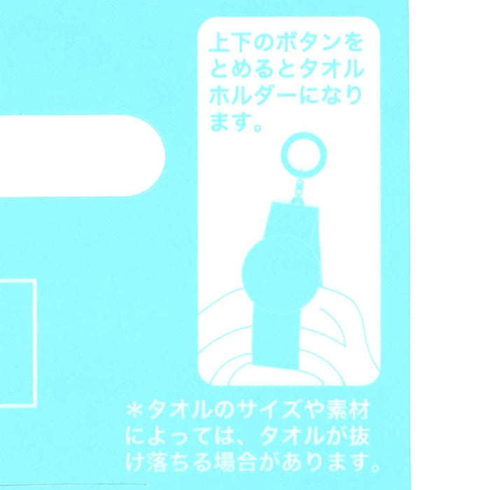 TDR - 2026 Mickey & Friends "Hello Hello Summer!!" Collection x Towel Holder Keychain (Release Date: Jun 11, 2026)