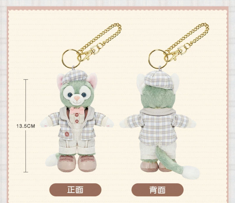 SHDL - Duffy and Friends Small Classroom Collection x Gelatoni Plush Keychain
