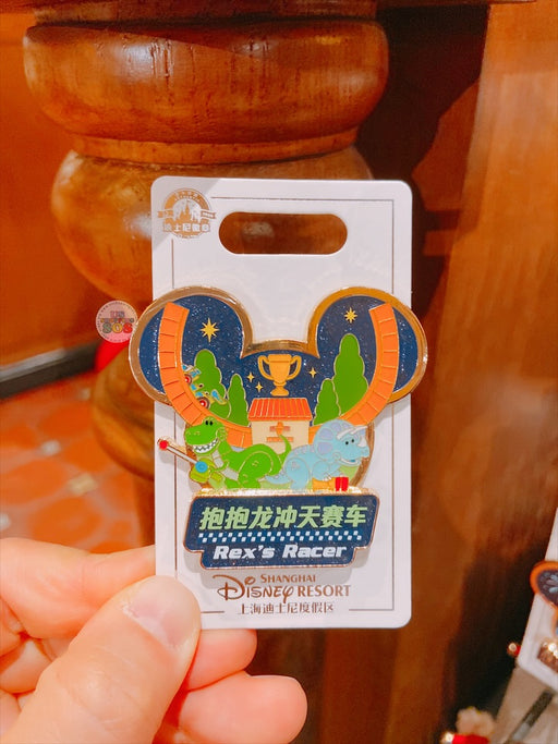 SHDL - Park Attraction Collection x Rex & Trixie ‘Rex’s Racer’ Pin