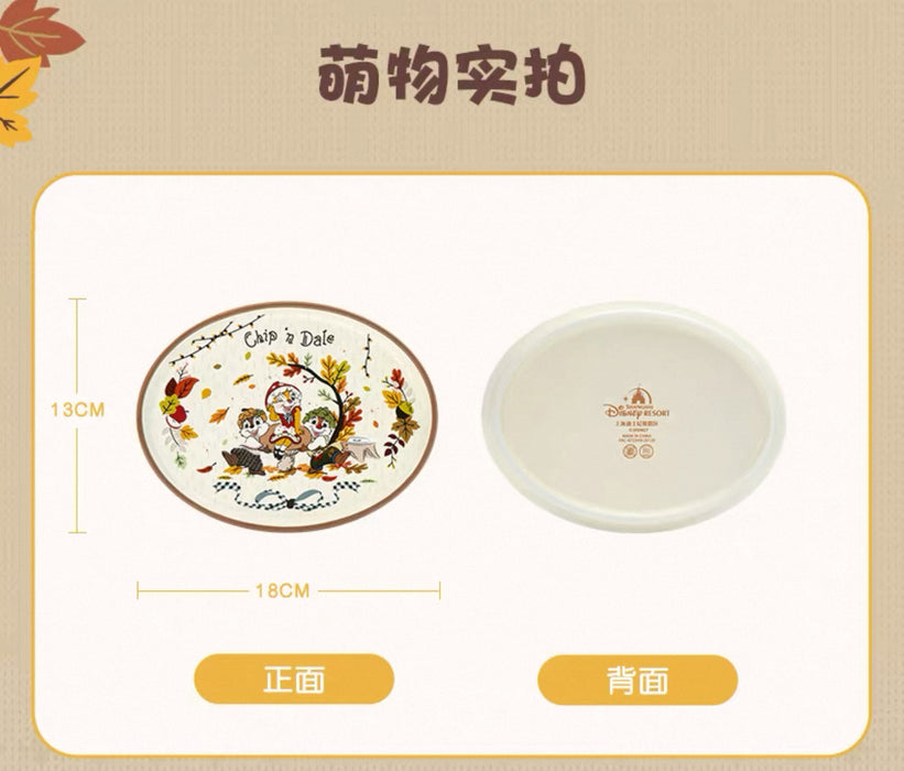 SHDL - Chip & Dale Autumn Forest Collection x Chip, Dale & Clarice Plate (Release Date: Sept 12, 2025)
