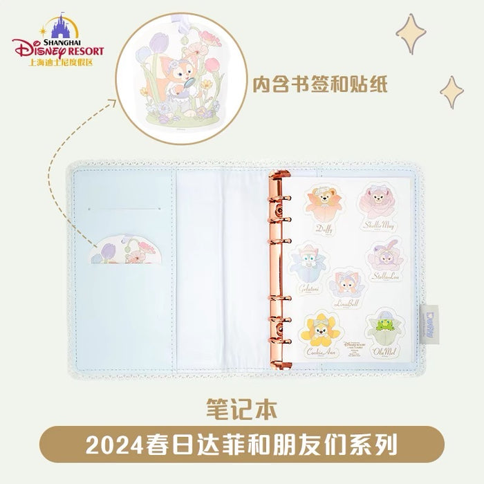 SHDL - Duffy & Friends 2024 Spring Collection x Duffy & Friends Notebook