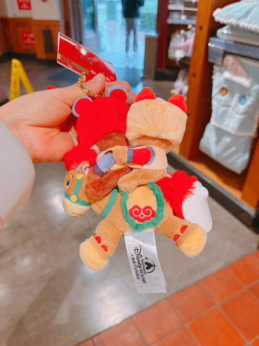 SHDL - 2026 Lunar New Year Mickey & Friends Collection x Chip & Dale Plush Keychain