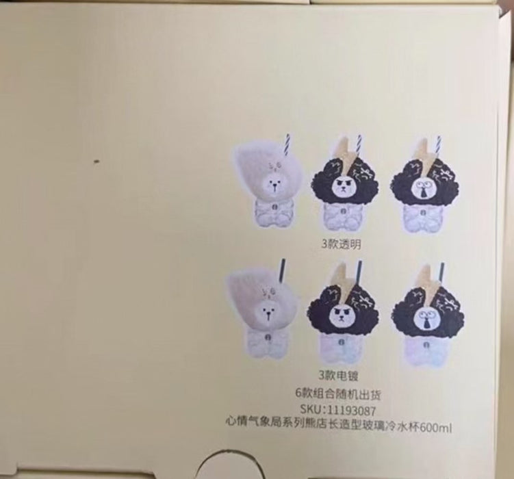 Starbucks China - 2026 Mood Weather Bureau Bearista Glass 600 ml Blind Box (Release Date: Jun 9, 2026)