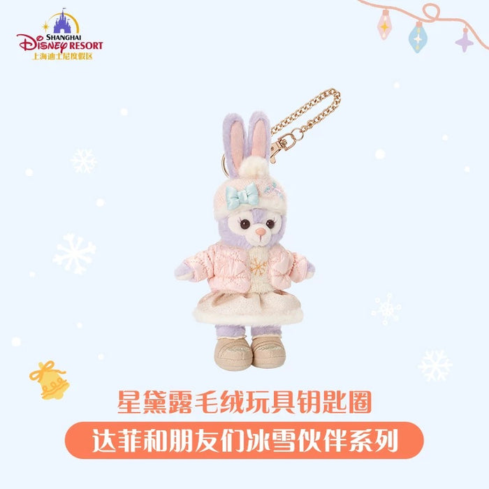 SHDL - 2025 Duffy & Friends Ice & Snow Partner Collection x StellaLou Plush Keychain