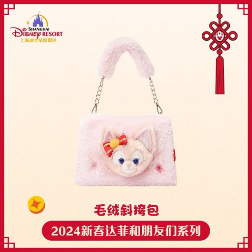 SHDL - Duffy & Friends Lunar New Year 2024 Collection x  LinaBell Fluffy 2 Ways Bag