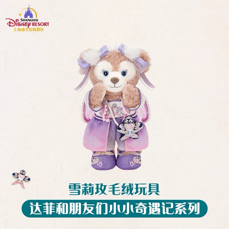 SHDL - 2026 Duffy and Friends "Little Voyage" Collection x ShellieMay Plush Toy