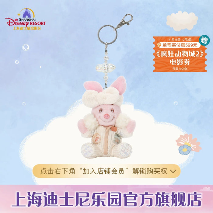 SHDL - 2025 Winnie the Pooh & Friends Home Collection x Piglet Plush Keychain