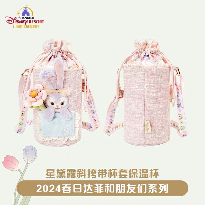SHDL - Duffy & Friends 2024 Spring Collection x Fluffy StellaLou Bag with Vacuum Bottle