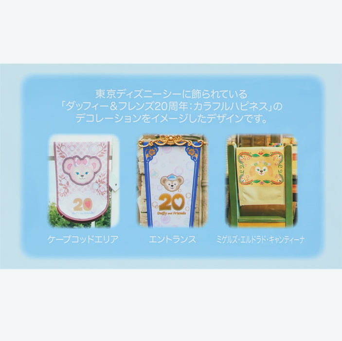 TDR - Duffy & Friends "Heartfelt Letters of Friendship" Collection x Mystery Drawstring Pouch Single Bag (Release Date: Jan 8, 2026)
