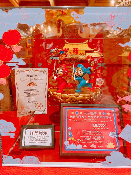 SHDL - Mickey & Friends Lunar New Year 2024 Collection x Chip & Dale New Year Statue Figure (Limited 500)