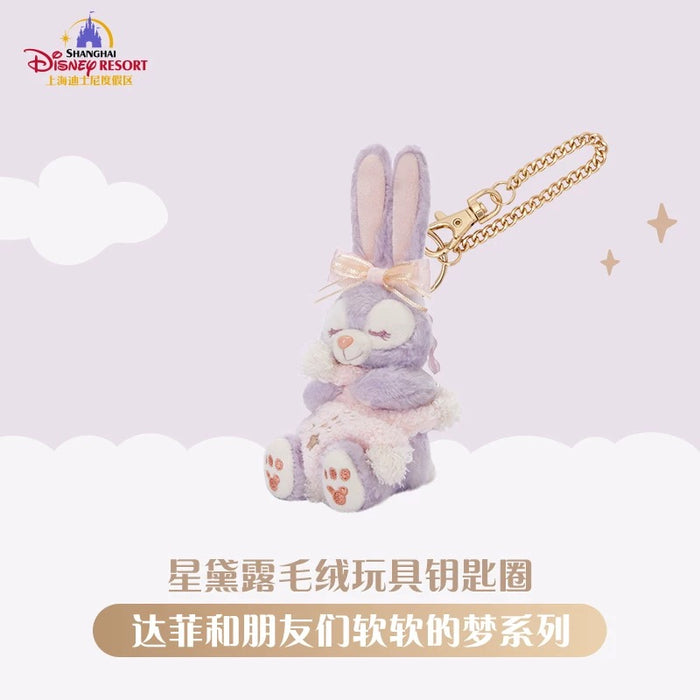 SHDL - 2025 Duffy & Friends Soft Dreams Collection x StellaLou Plush Keychain