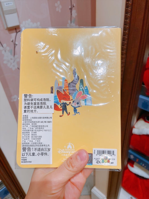 SHDL - Zootopia x Sticky Note/Memo Booklet