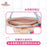 SHDL - 2026 Duffy & Friends Cherry Bakery Collection x LinaBell Shoulder Bag (Release Date: Jul 8, 2026)