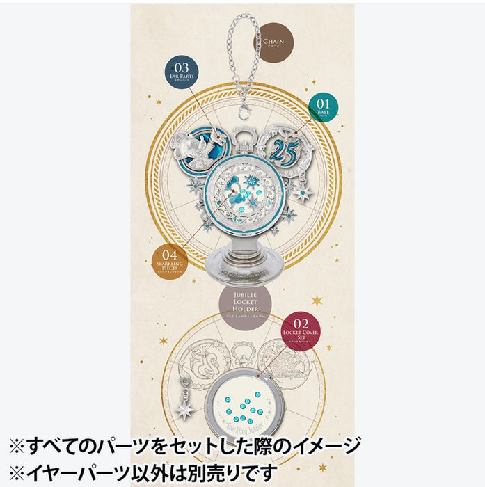 TDR - Tokyo DisneySea 25th Anniversary "Sparkling Jubilee" Build Your Own Locket Collection x Ear Part: Goofy (Release Date: Apr 8, 2026)