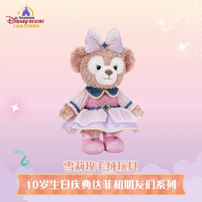 SHDL - 2026 Duffy & Friends 10th Birthday Celebration Collection x ShellieMay Plush Toy (Release Date: Mar 20, 2026)