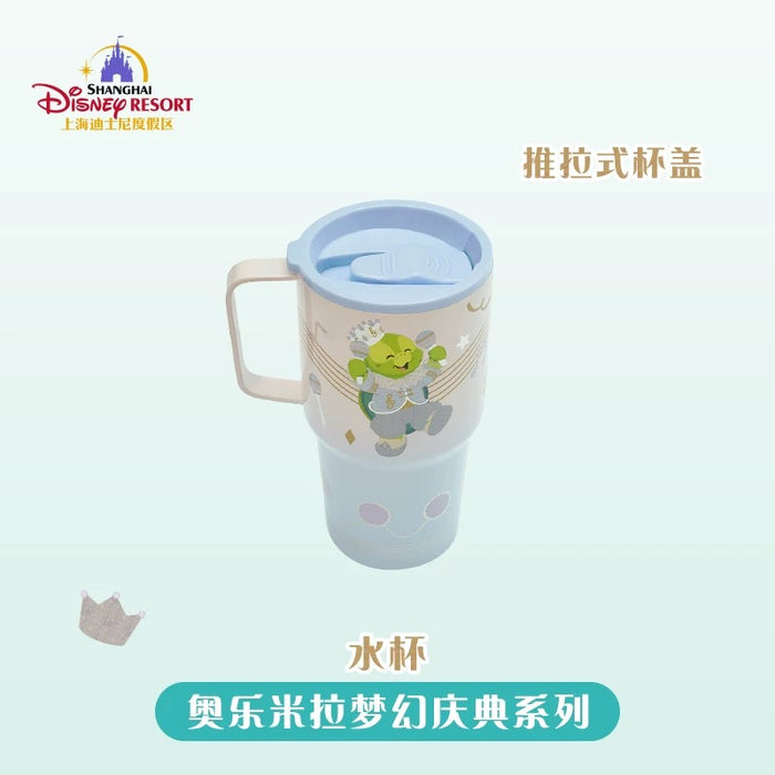 SHDL - Olu Mel "Fantasy Dreamy Celebration" Collection x Stainless Steel Cold Cup Tumbler