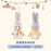SHDL - Duffy & Friends "Cozy Together" Collection x StellaLou Plush Toy