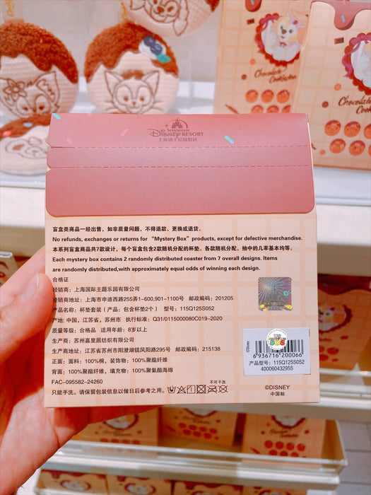 SHDL - CookieAnn Chocolate Workshop Collection x Duffy & Friends Mystet Coaster Box