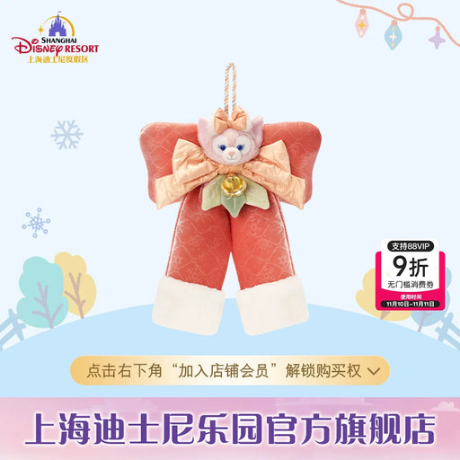 SHDL - 2025 Duffy & Friends Ice & Snow Partner Collection x LinaBell "Bow" Plushy Decoration