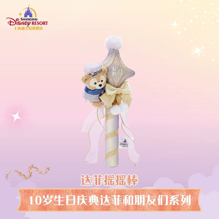 SHDL - 2026 Duffy & Friends 10th Birthday Celebration Collection x Duffy Star Shaped Shaker (Release Date: Mar 20, 2026)