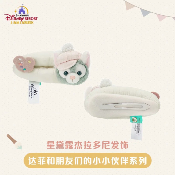 SHDL - Duffy & Friends Little Companions Collection x StellaLou & Gelatoni Hair Clips Set of 2