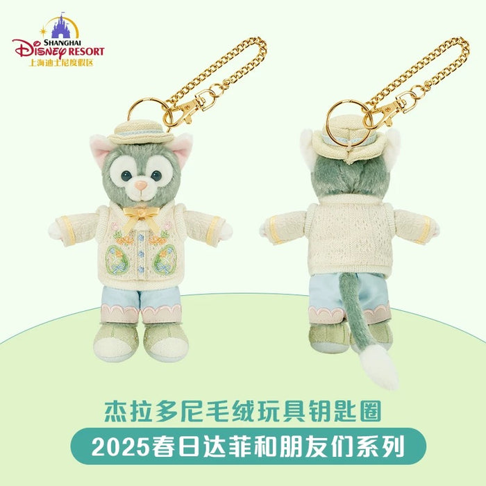 SHDL - Duffy & Friends Springtime 2025 Collection x Gelatoni Plush Keychain