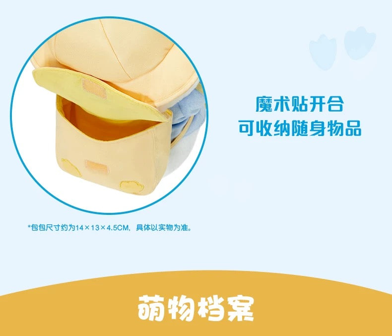 SHDL - Donald Duck ‘Little Traveler’ Plush Toy