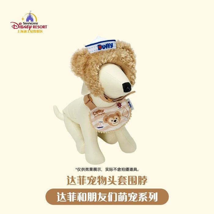 SHDL - Duffy & Friends x Duffy Pet Costume (Headband & Bibs Set)