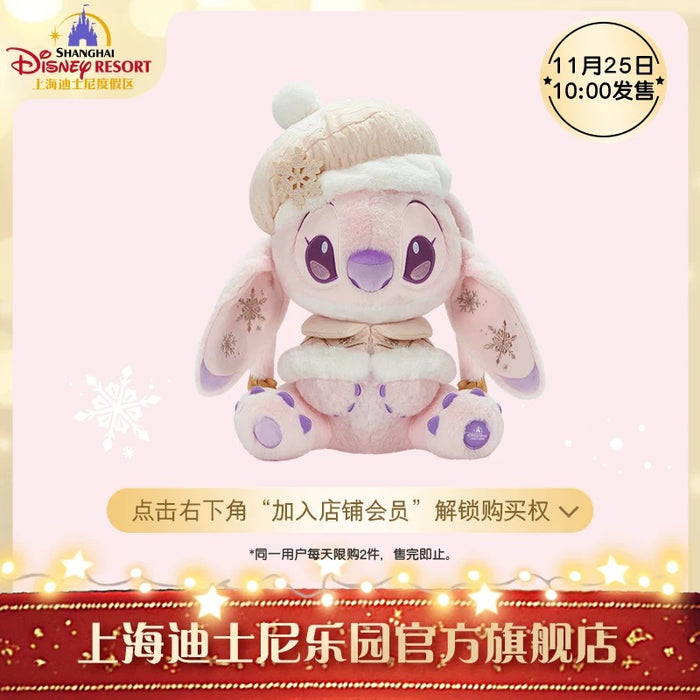 SHDL - Stitch & Angel Winter 2024 x Angel Plush Toy (Size: 32 cm)