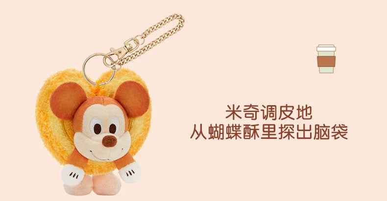 SHDL - 2026 Mickey & Friends Urban Aroma Collection x Mickey Mouse
