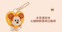 SHDL - 2026 Mickey & Friends Urban Aroma Collection x Mickey Mouse ‘Butterfly Pastry’ Plush Keychain (Release Date: May 26, 2026)