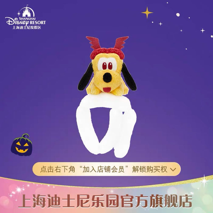 SHDL - 2026 Halloween Mickey and Friends Collection x Pluto Fluffy Wrist Band (Release Date: Oct 4, 2026)