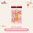 SHDL - 2026 Lunar New Year Duffy & Friends Collection x Duffy & Friends Window Stickers Set