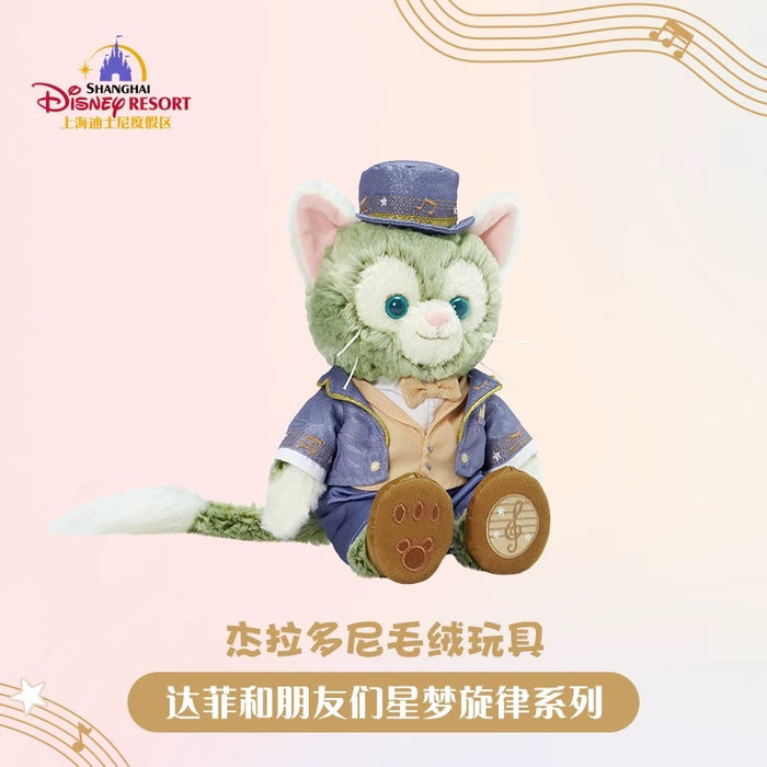 SHDL - Duffy & Friends Star Dream Melody Collection x Gelatoni Plush Toy
