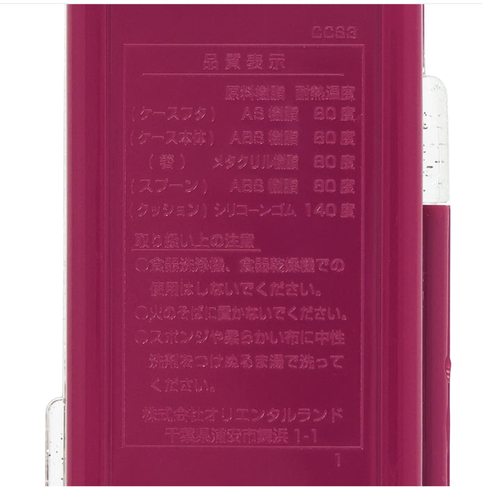 TDR - 2026 Minnie Mouse with the Cherry on Top Collection x Lunch Cutlery Set (Release Date: Feb 5, 2026)