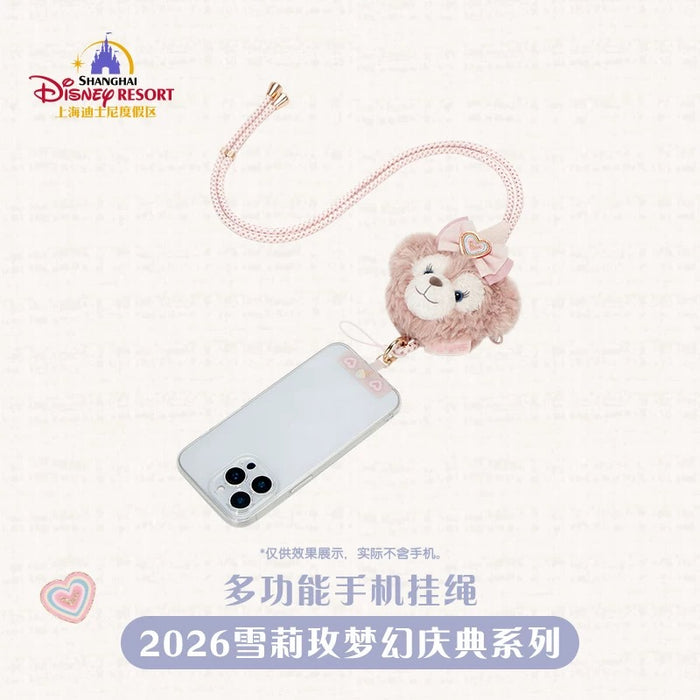 SHDL - 2026 ShellieMay Dreamy Carnival 2.0 Collection x Multi-Functional Phone Lanyard