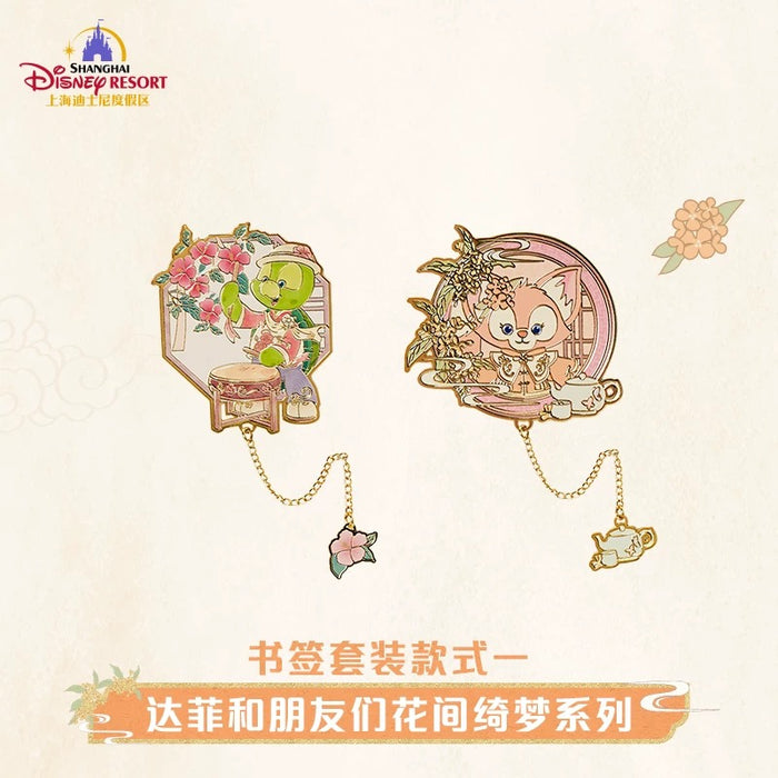 SHDL - 2025 Duffy & Friends ‘Floral Dream’ Collection x Duffy & Friends Bookmakers Set of 4 Design #1 (Release Date: Sept 4, 2025)