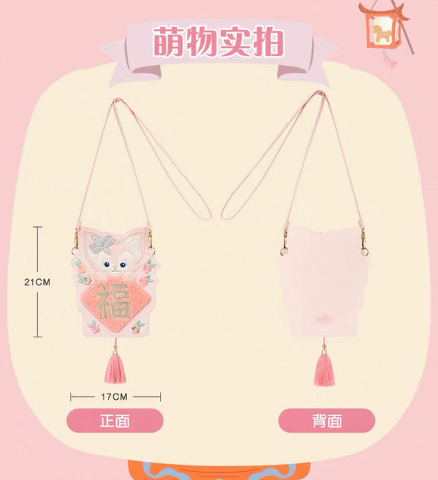 SHDL - 2026 Lunar New Year Duffy & Friends Collection x LinaBell Red Pocket Storage & Crossbody Bag