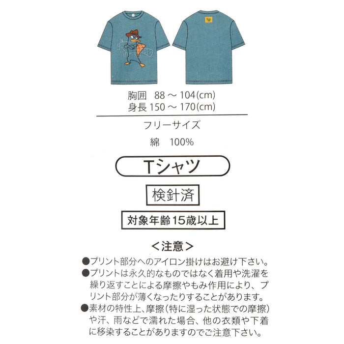 JDS - 2026 T-Shirt Collection x Agent P & Perry Short Sleeve T-Shirt for Adults (Release Date: Jun 2, 2026)