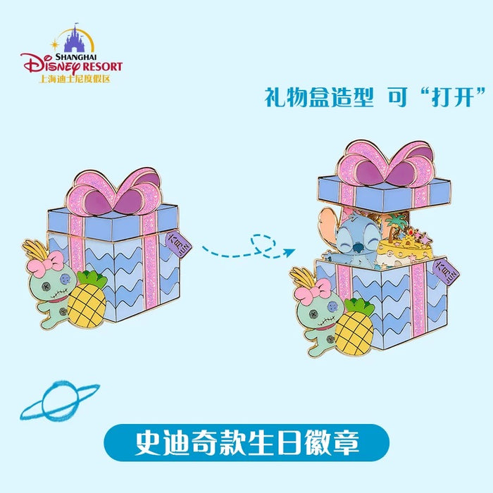 SHDL - Disney Birthday Month ‘Open & Close’ Pin Badge x June Stitch & Scrump