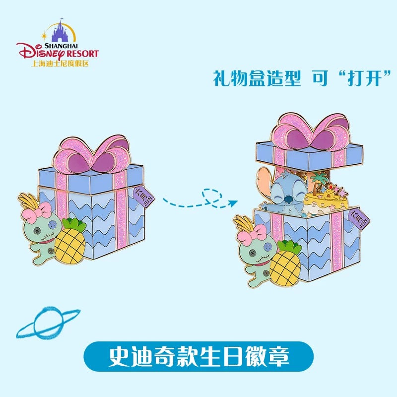 SHDL - Disney Birthday Month ‘Open & Close’ Pin Badge x June Stitch & Scrump