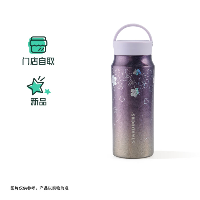 Starbucks China - Twilight Sakura 2026 - 4S. Cherry Blossom Gradient Dual-Lid Titanium Cup 350ml