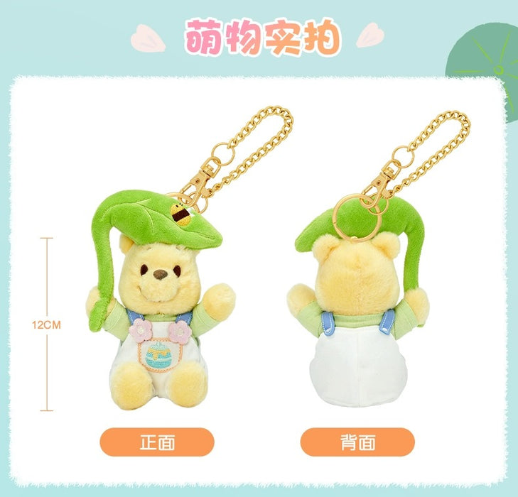 SHDL - Winnie the Pooh & Friends Summer 2024 Collection x Winnie the Pooh Plush Keychain
