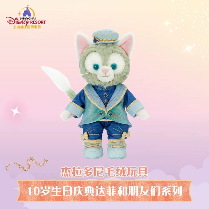 SHDL - 2026 Duffy & Friends 10th Birthday Celebration Collection x Gelatoni lush Toy (Release Date: Mar 20, 2026)