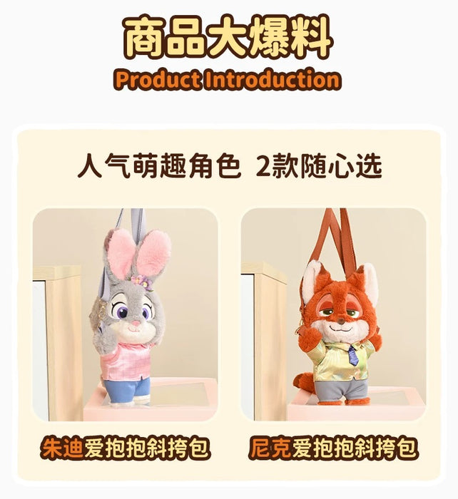 China Exclusive- Zootopia Judy Hopps Whole Body Plushy Shoulder Bag