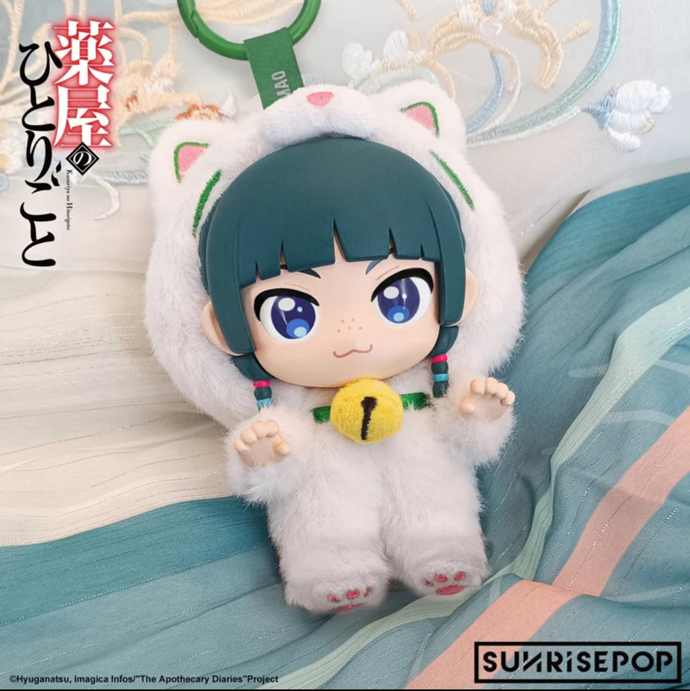 China Exclusive - The Apothecary Diaries Maomao Vinyl ‘Cat Costume’ Plush Keychain